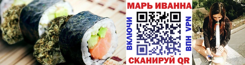 Купить закладки  Александровск  Canna-Cookies конопля 