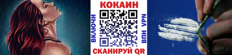 Купить закладки  Александровск  Кокаин 97% 