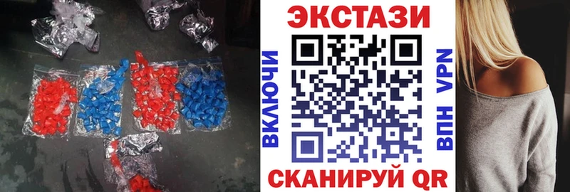 Купить  Александровск  ЭКСТАЗИ 300 mg 