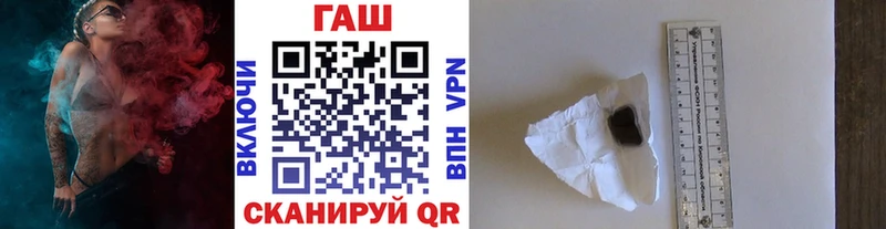 Купить  Александровск  ГАШИШ Premium 