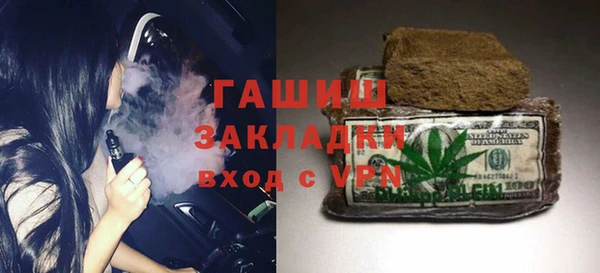 2c-b Абаза