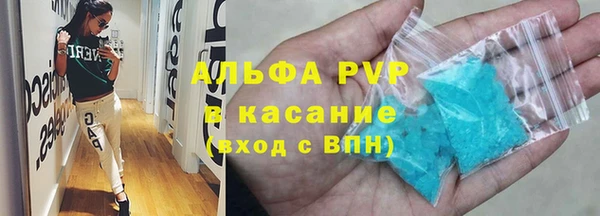 экстази Абдулино