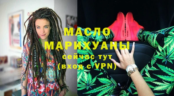 экстази Абдулино