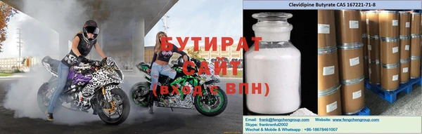 тгк Абинск