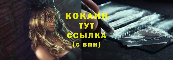 2c-b Абаза