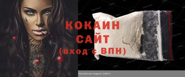 экстази Абдулино