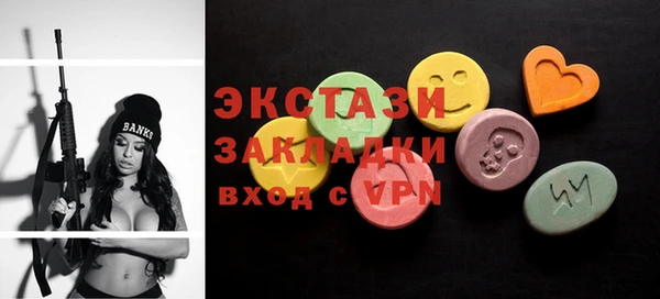 2c-b Абаза