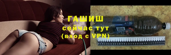 экстази Абдулино