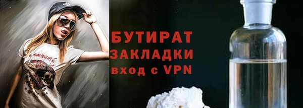 тгк Абинск