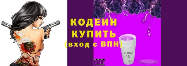 тгк Абинск