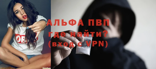 2c-b Абаза