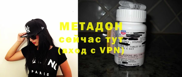 экстази Абдулино