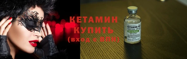 2c-b Абаза