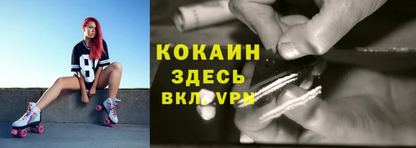 2c-b Абаза