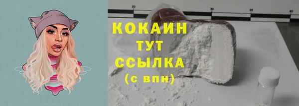экстази Абдулино