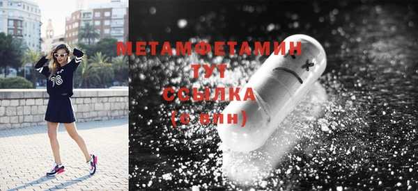 2c-b Абаза