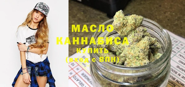 экстази Абдулино