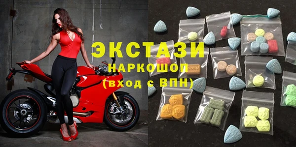 2c-b Абаза
