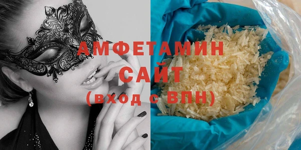 экстази Абдулино