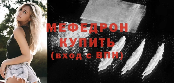 2c-b Абаза