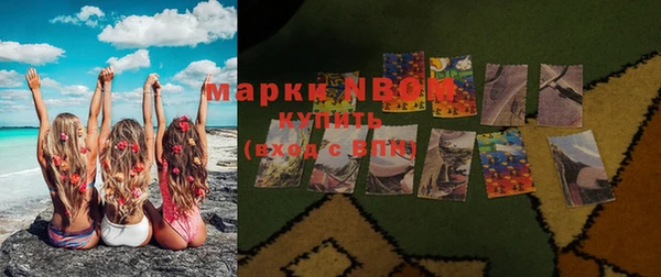 тгк Абинск