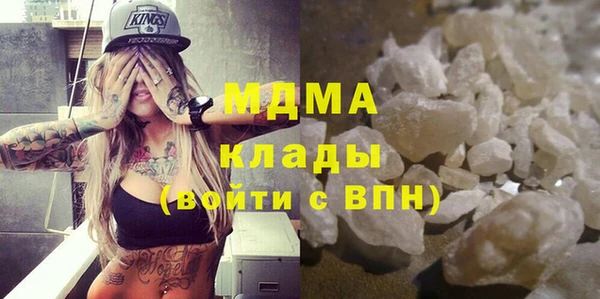 экстази Абдулино