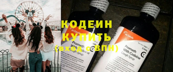 экстази Абдулино
