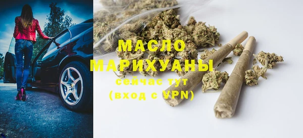 тгк Абинск