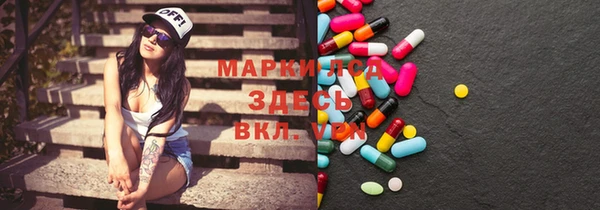2c-b Абаза