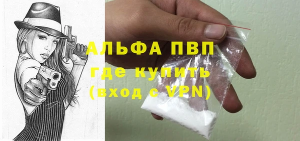 тгк Абинск