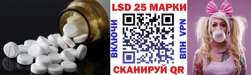 Лсд 25 экстази кислота  Купить где  Александровск 