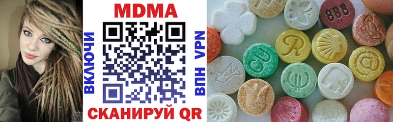 Купить где  Александровск  MDMA crystal 