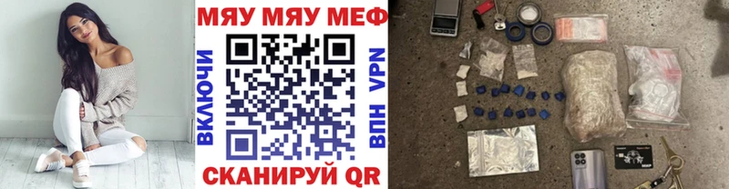 Меф мука Купить где Александровск