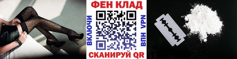 Метамфетамин Methamphetamine Купить закладки Александровск