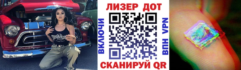 Марки N-bome 1500мкг  Купить где  Александровск 