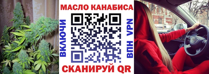 Дистиллят ТГК Wax  Купить закладки  Александровск 